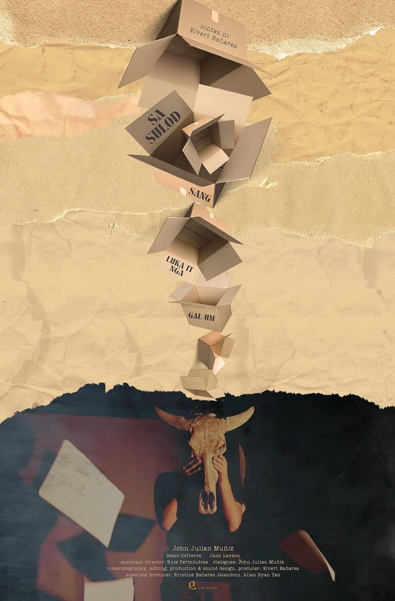 Inside An Empty Raincloud poster