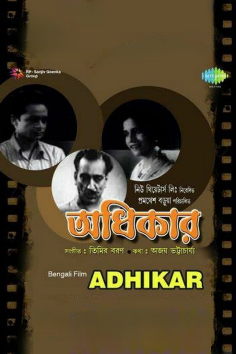 Adhikar poster