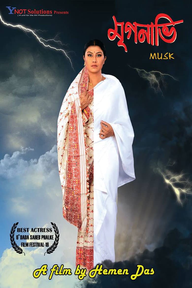 Mriganabhi poster