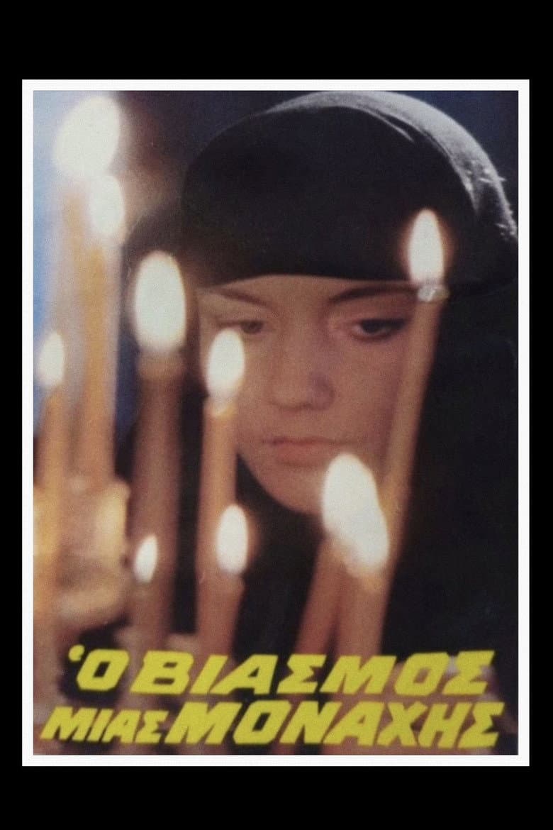 The Rape of a Nun poster