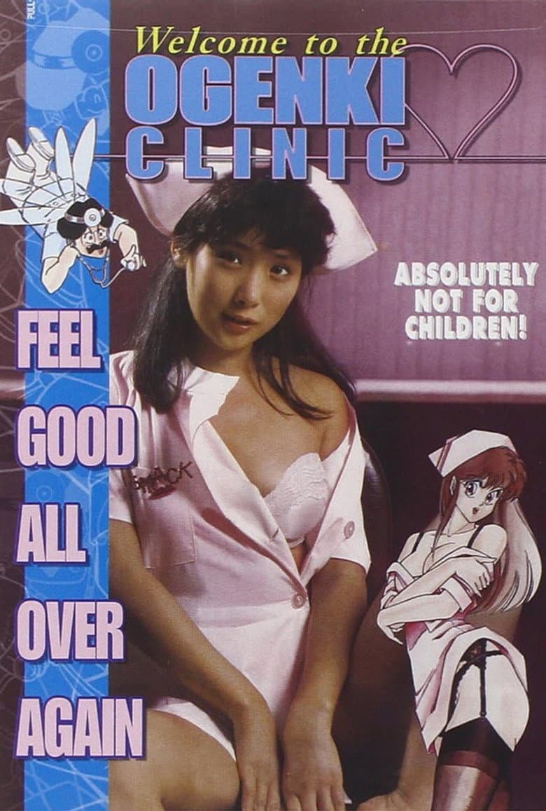 Welcome to the Ogenki Clinic: Feel Good All Over Again poster