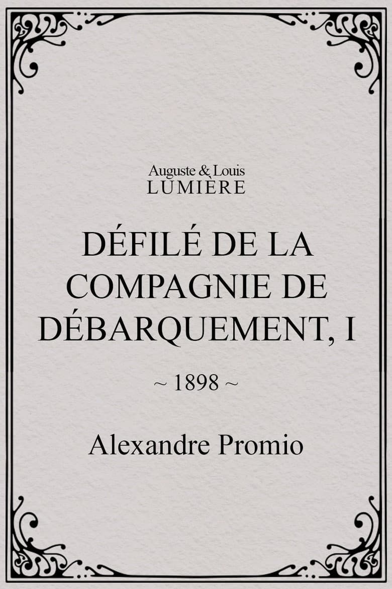 Défilé de la compagnie de débarquement, I poster