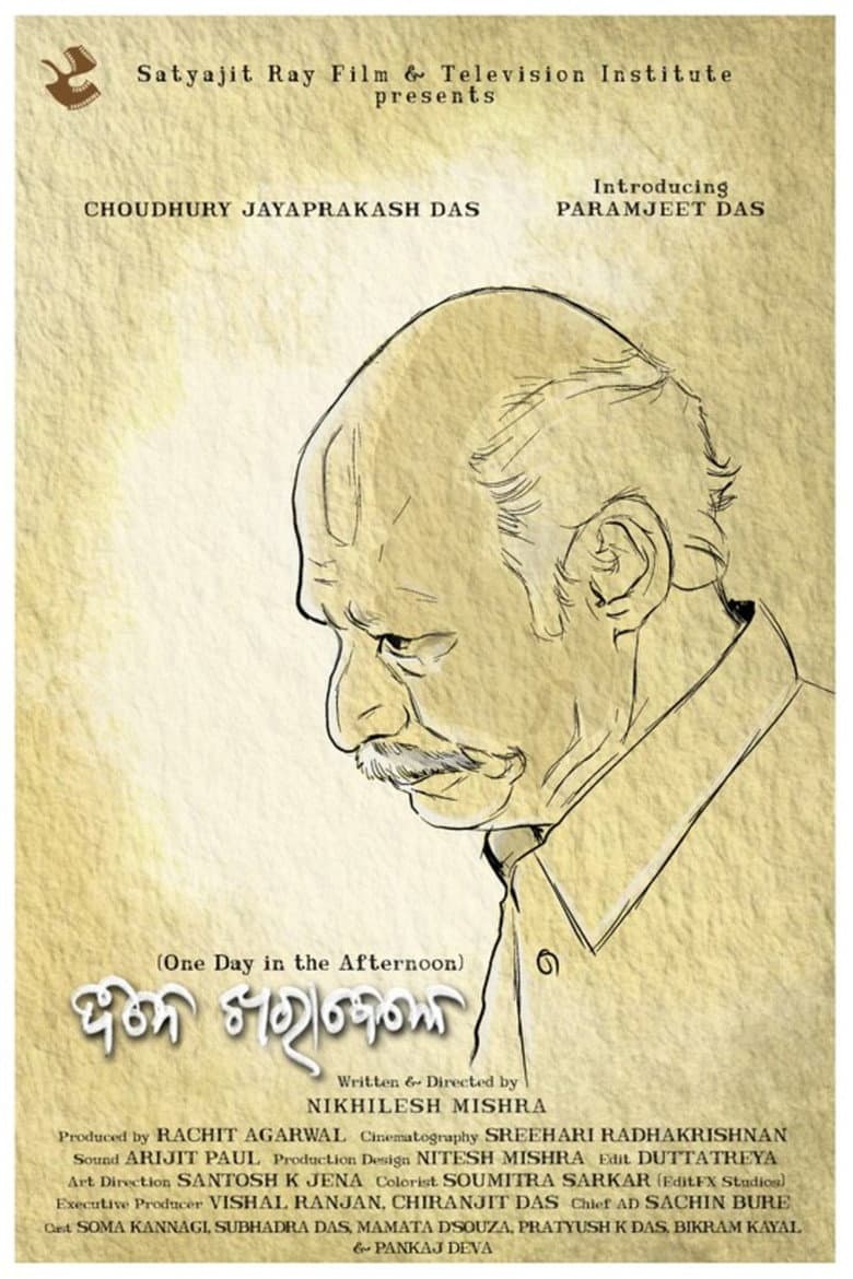 One Day in the Afternoon poster