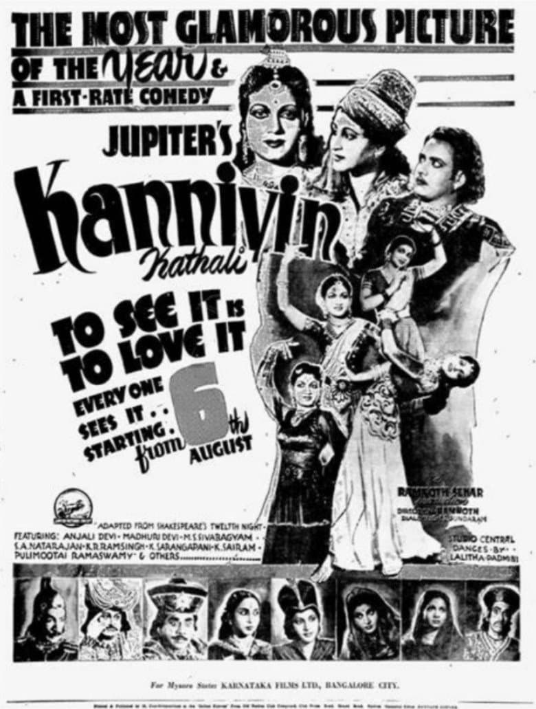 Kanniyin Kaadhali poster