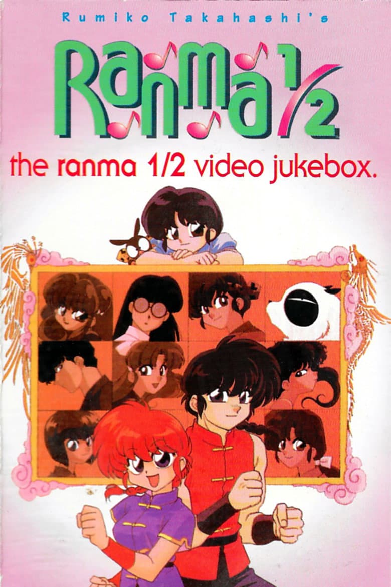 The Ranma 1/2 Video Jukebox poster