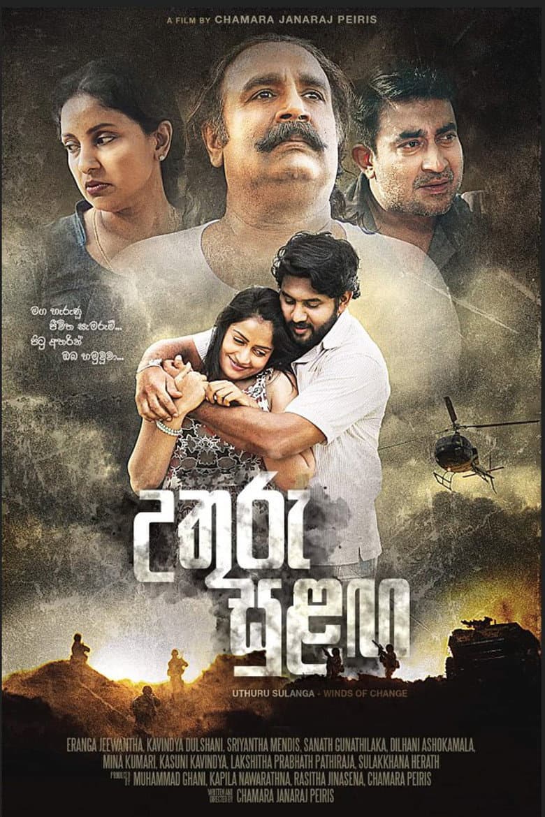 Uthuru Sulanga poster
