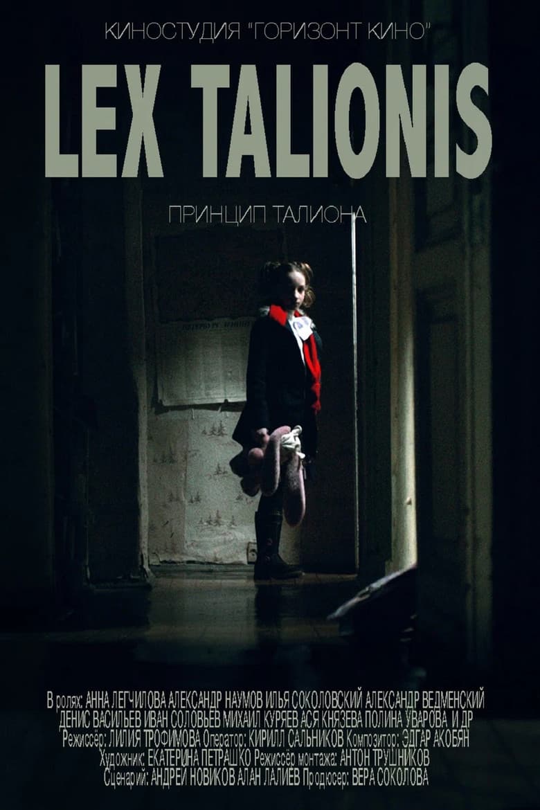 Lex Talionis poster