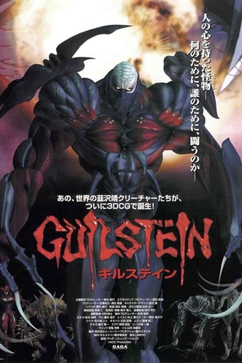 Guilstein poster