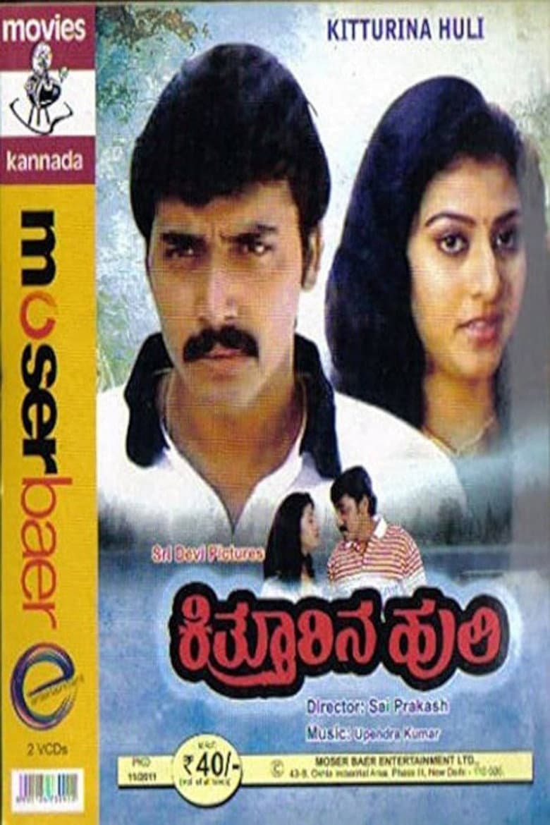 Kitthurina Huli poster
