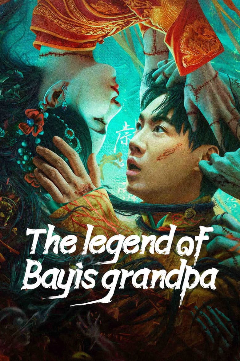The Legend of Bayi's Grandpa poster