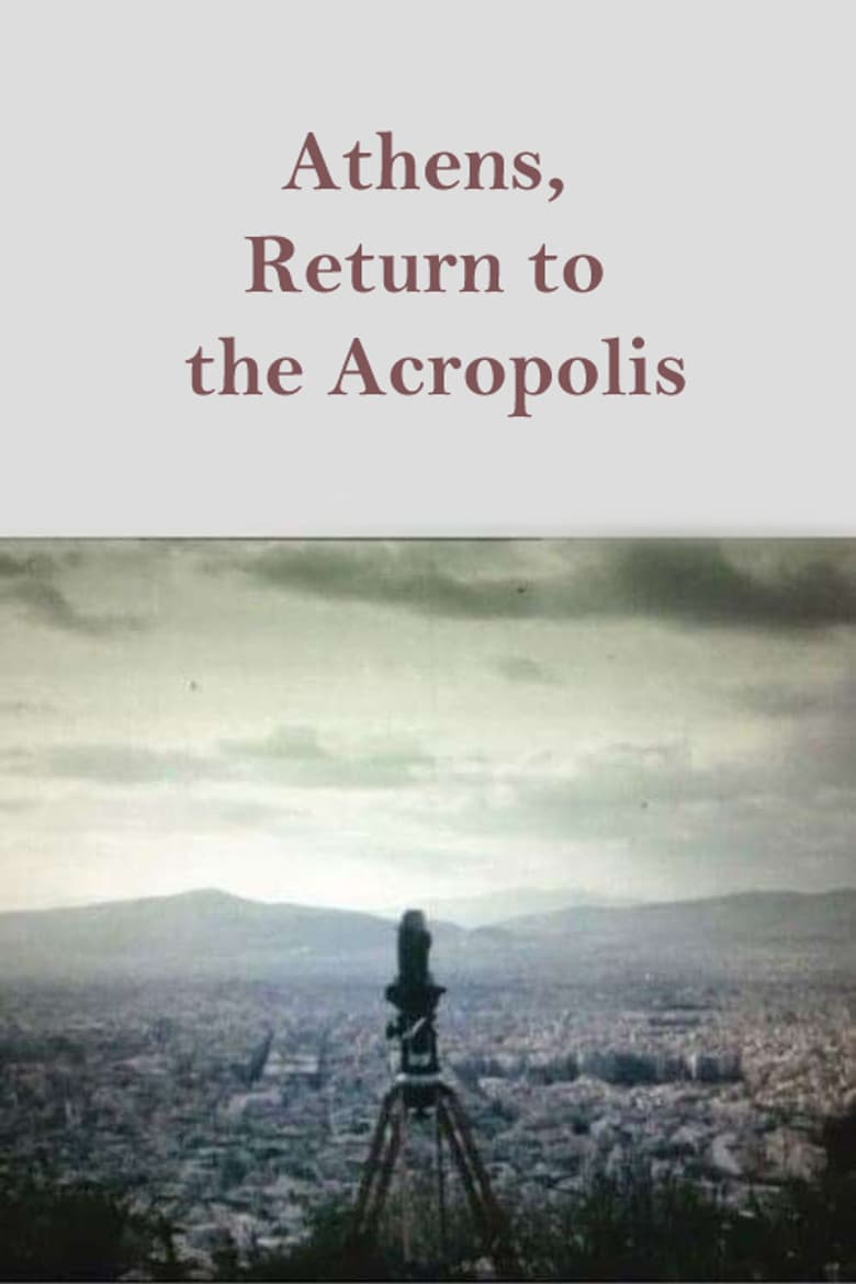 Athens, Return to the Acropolis poster