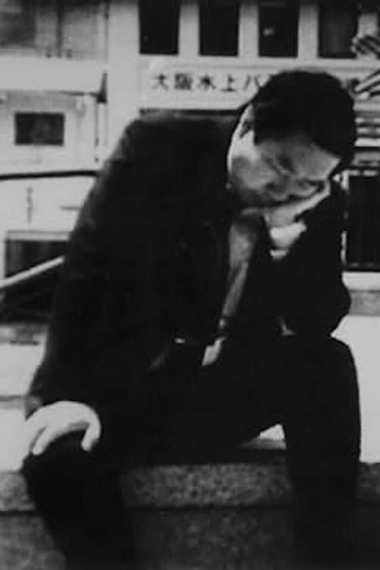 I Focus on That Which Interests Me poster