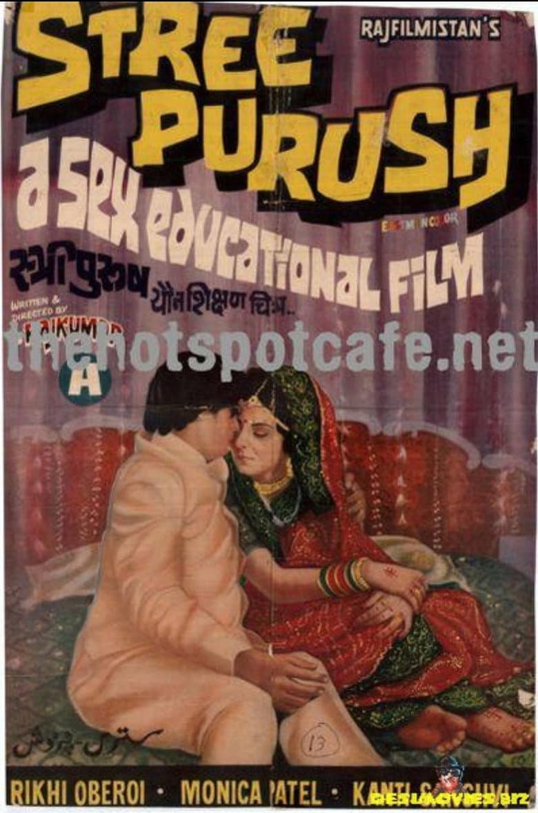 Stree Purush poster
