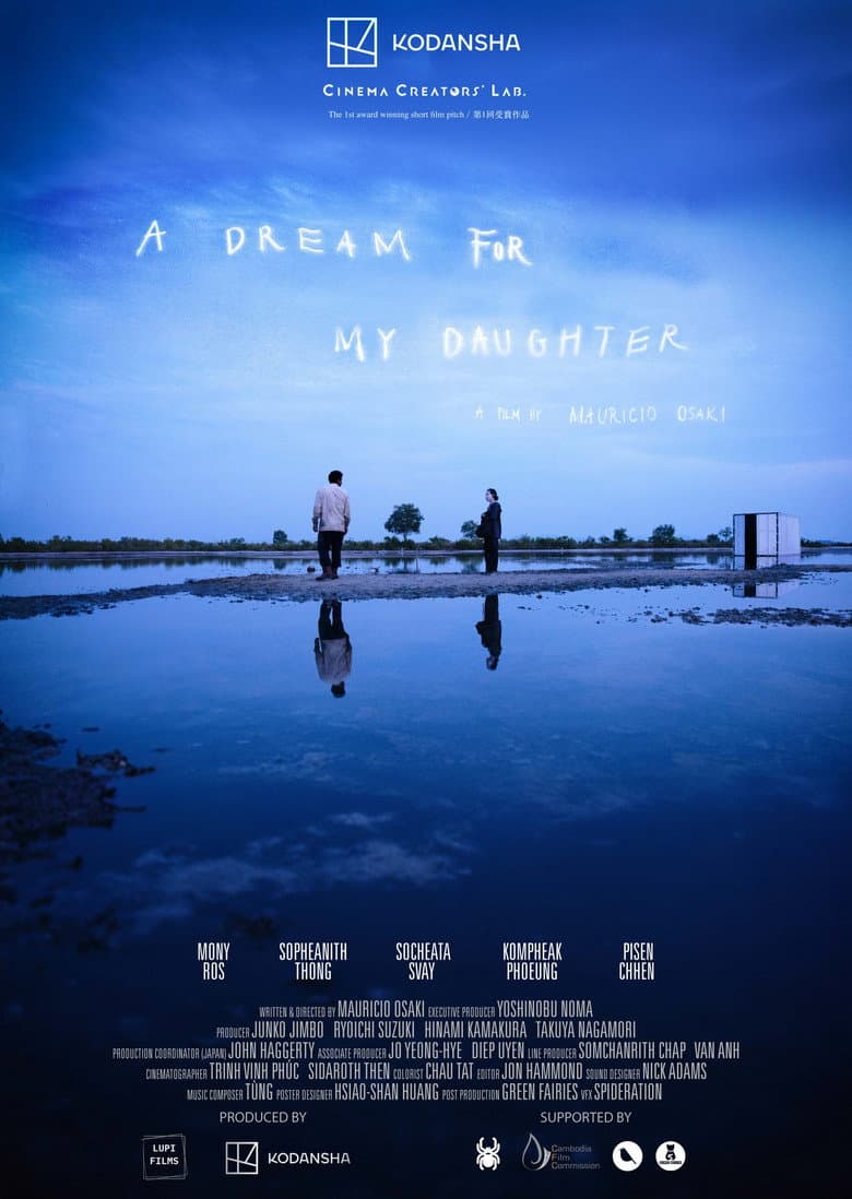 A Dream For My Daughter poster