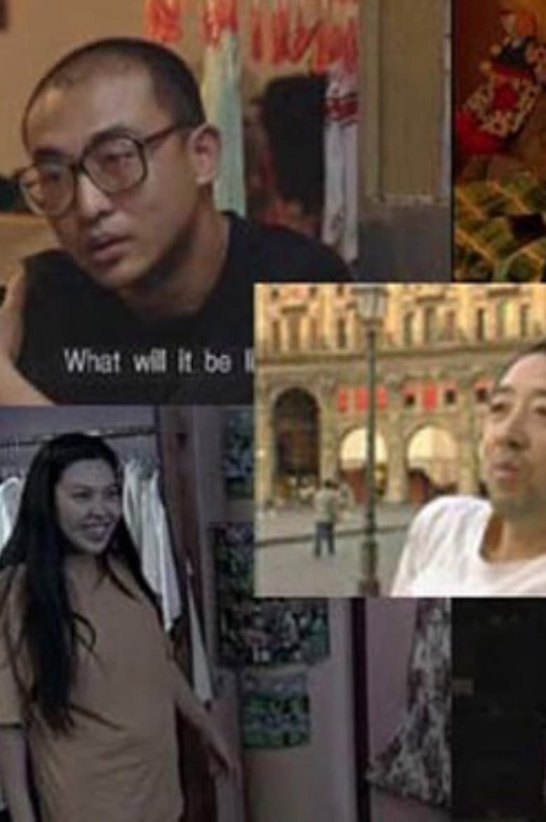 At Home in the World poster