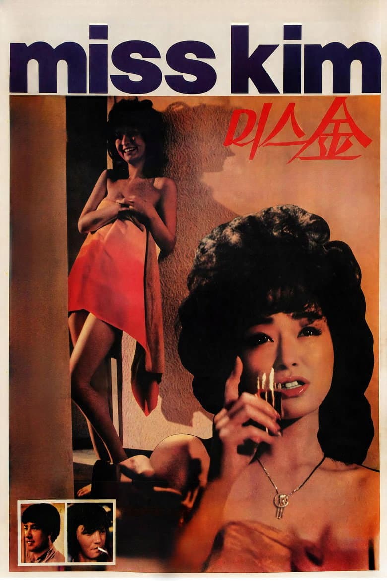 Miss Kim poster