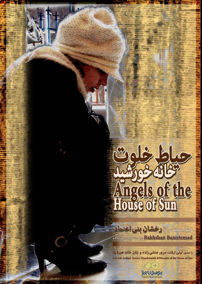 Angels of the House of Sun poster