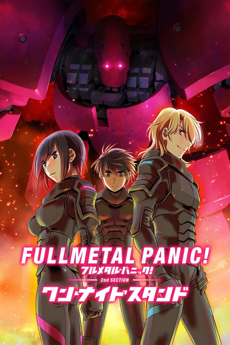 Full Metal Panic! 2nd Section: One Night Stand poster