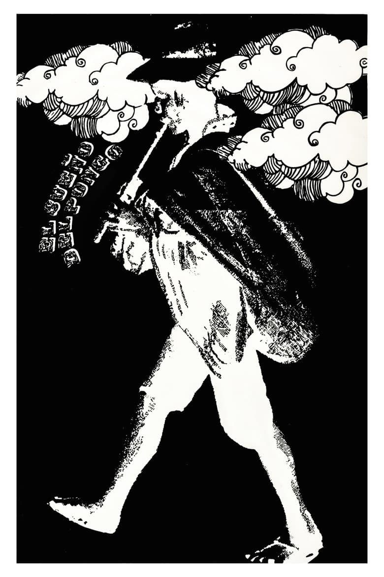 The Servant's Dream poster