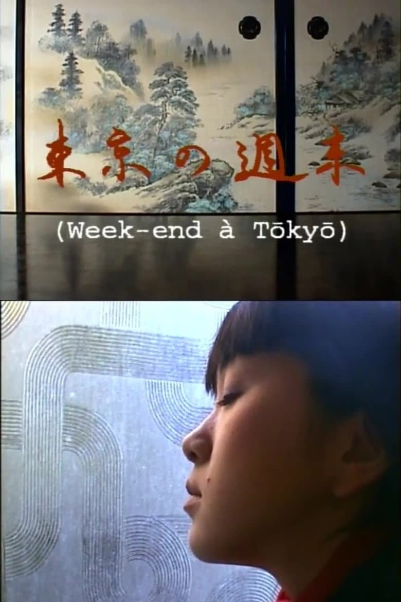 Week-end à Tokyo poster
