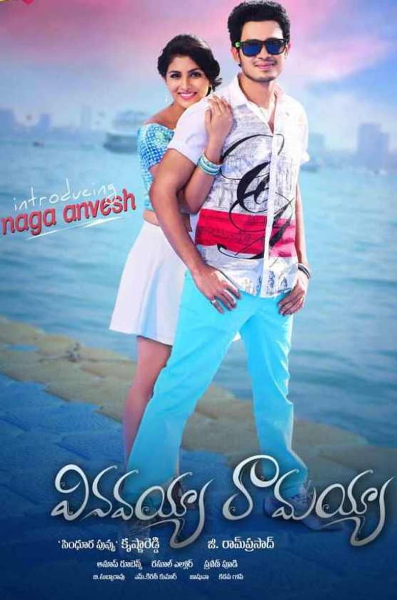 Vinavayya Ramayya poster