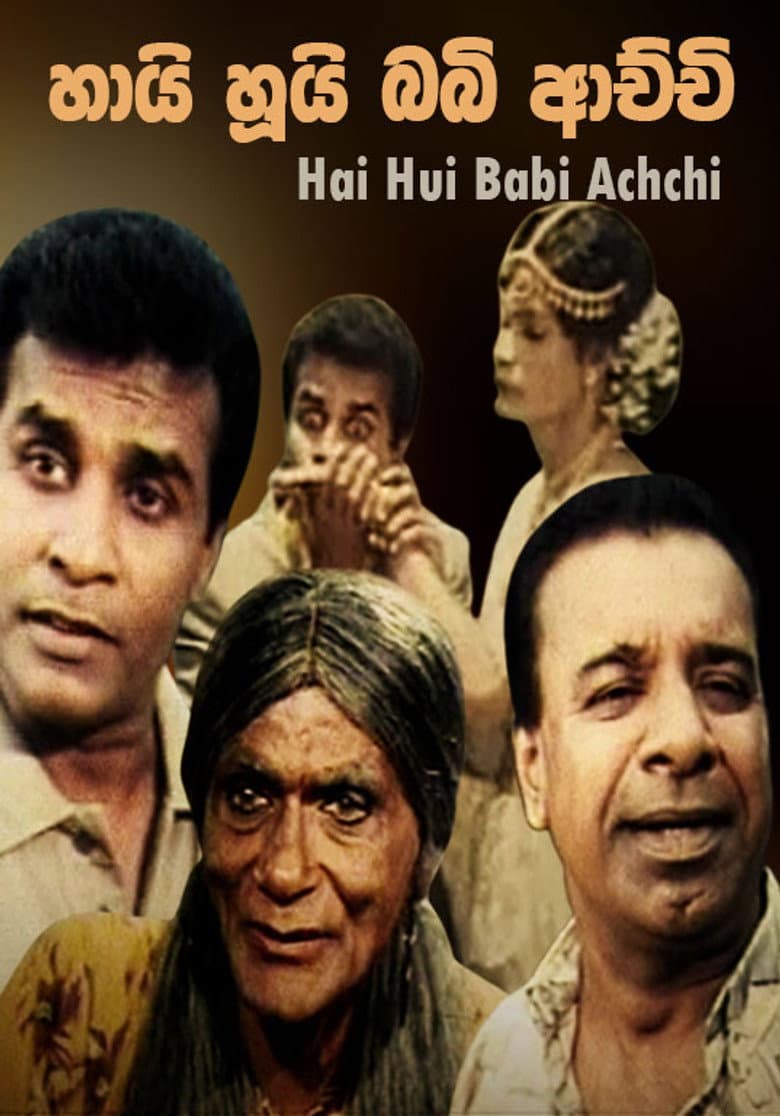 Hai Hui Babi Achchi poster