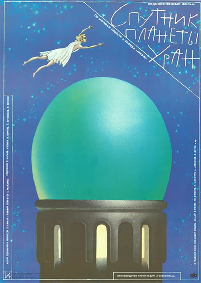 Satellite of the Planet Uranus poster