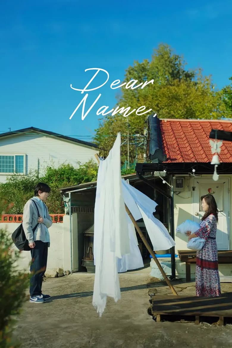 Dear Name, poster