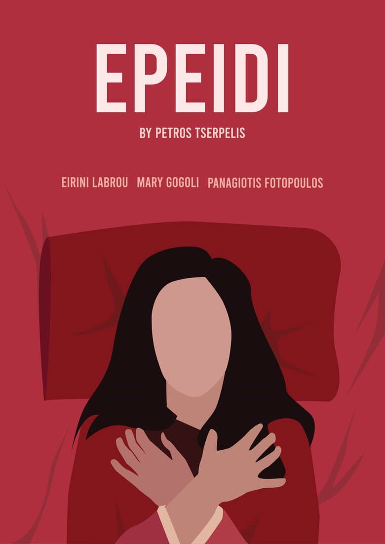 Epeidi poster