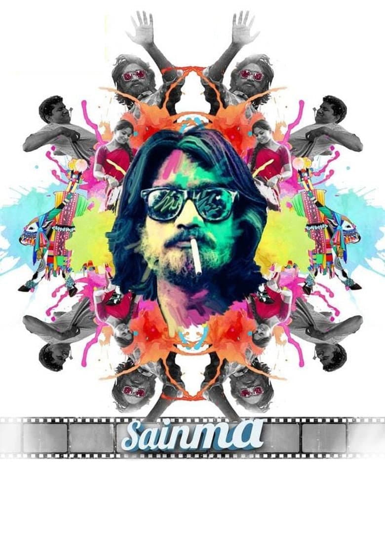 Sainma poster