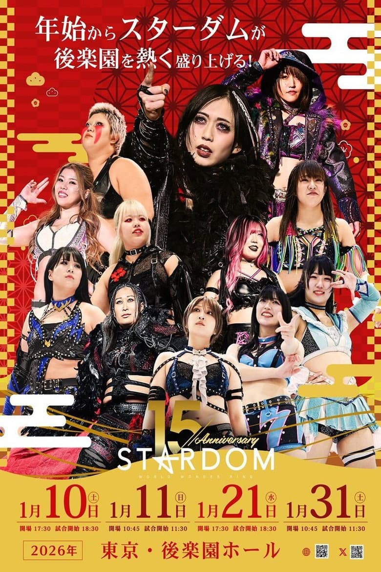 Stardom 15th Anniversary Series ~ New Year Stars 2026 in Korakuen ~ Day 1 poster