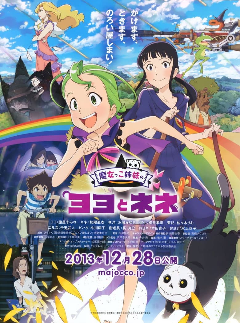 Magical Sisters Yoyo & Nene poster