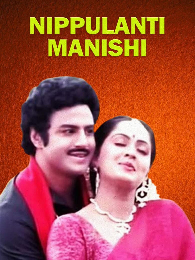 Nippulanti Manishi poster