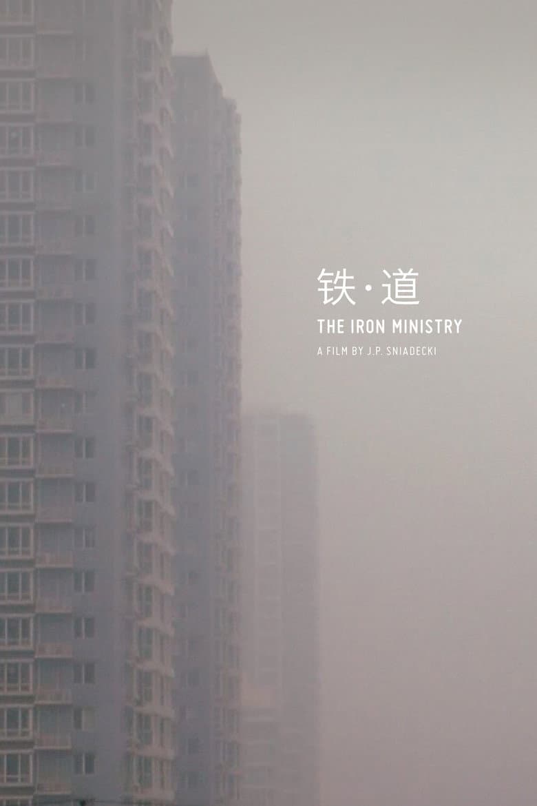 The Iron Ministry poster