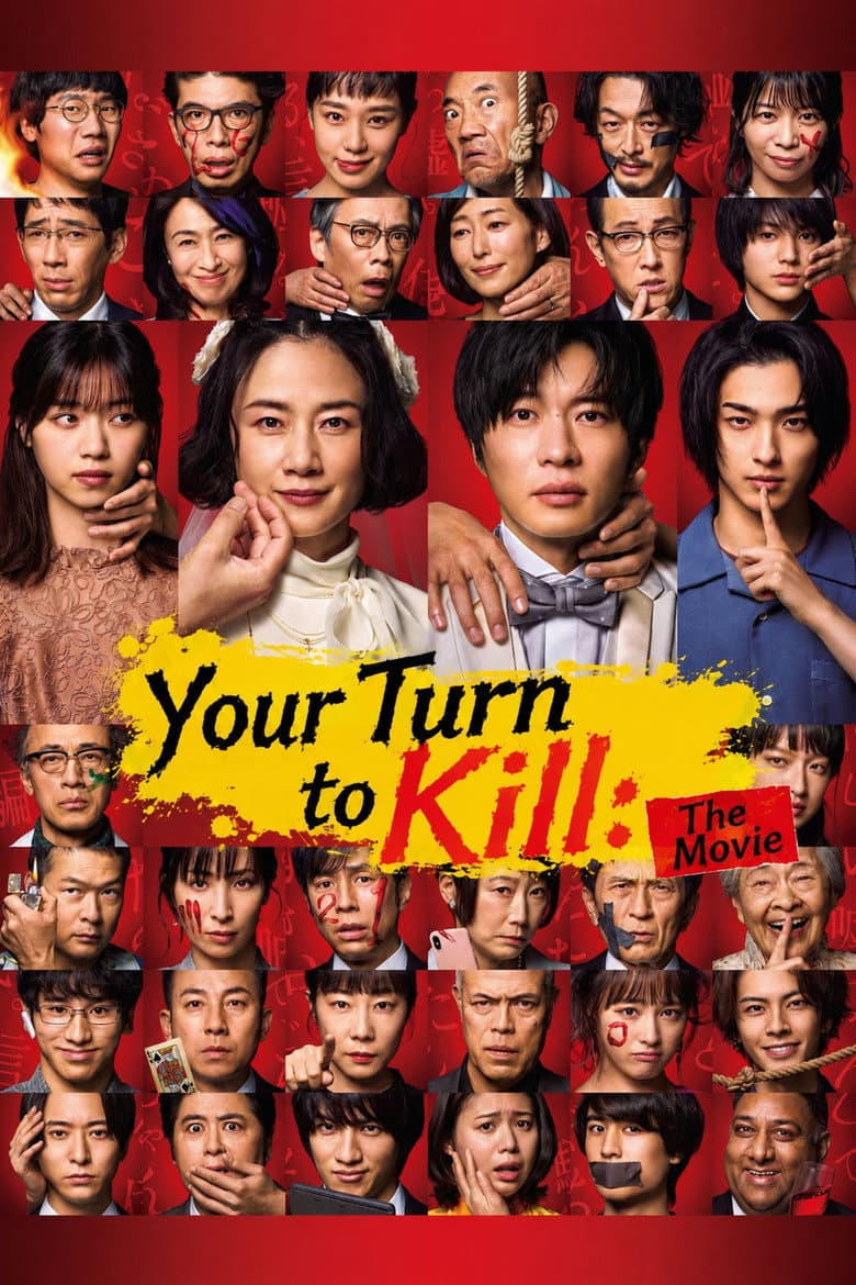Your Turn to Kill: The Movie poster