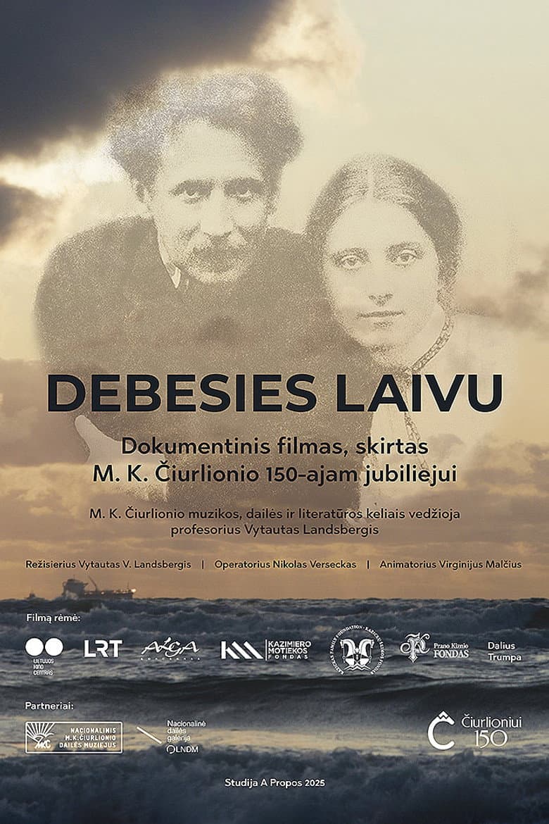 Debesies laivu poster