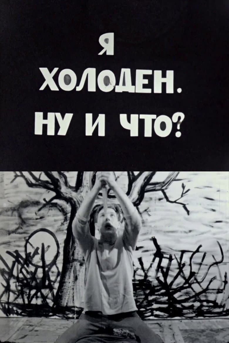 I'm Cold. So What? poster