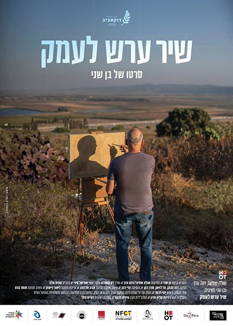 A Lullaby for the Valley poster