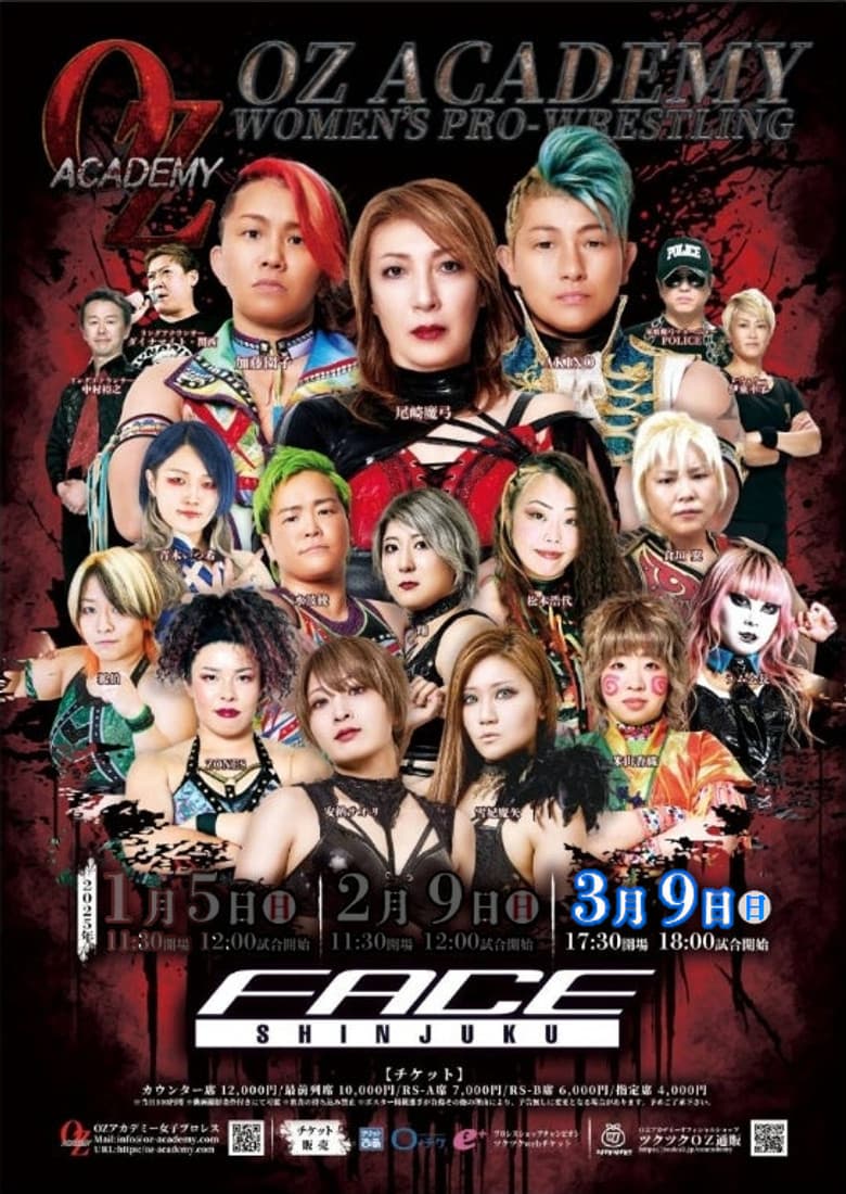 OZ Academy Crimson Vengeance poster