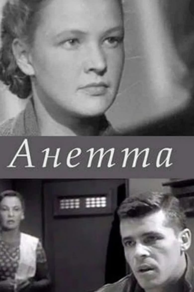 Anetta poster