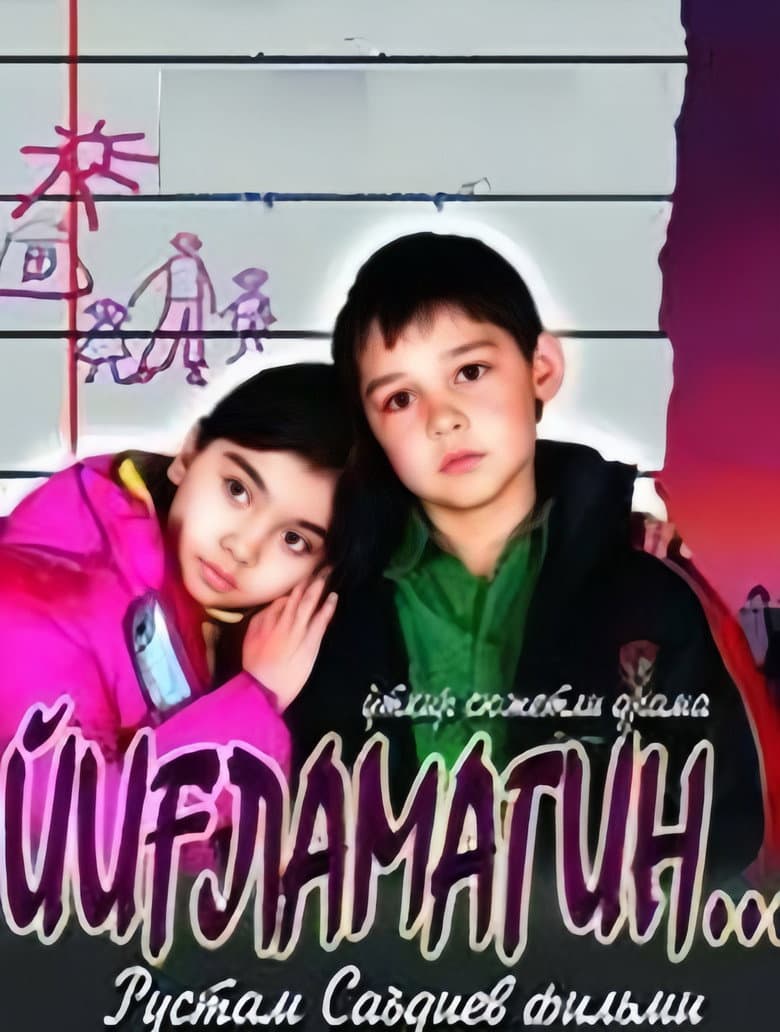 Yig'lamagin poster