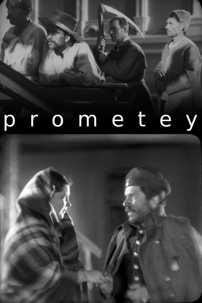 Prometey poster