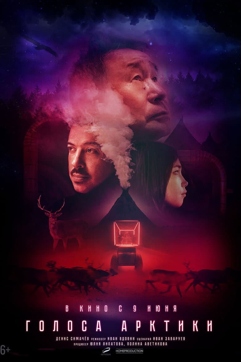 Voices Of The Arctic poster