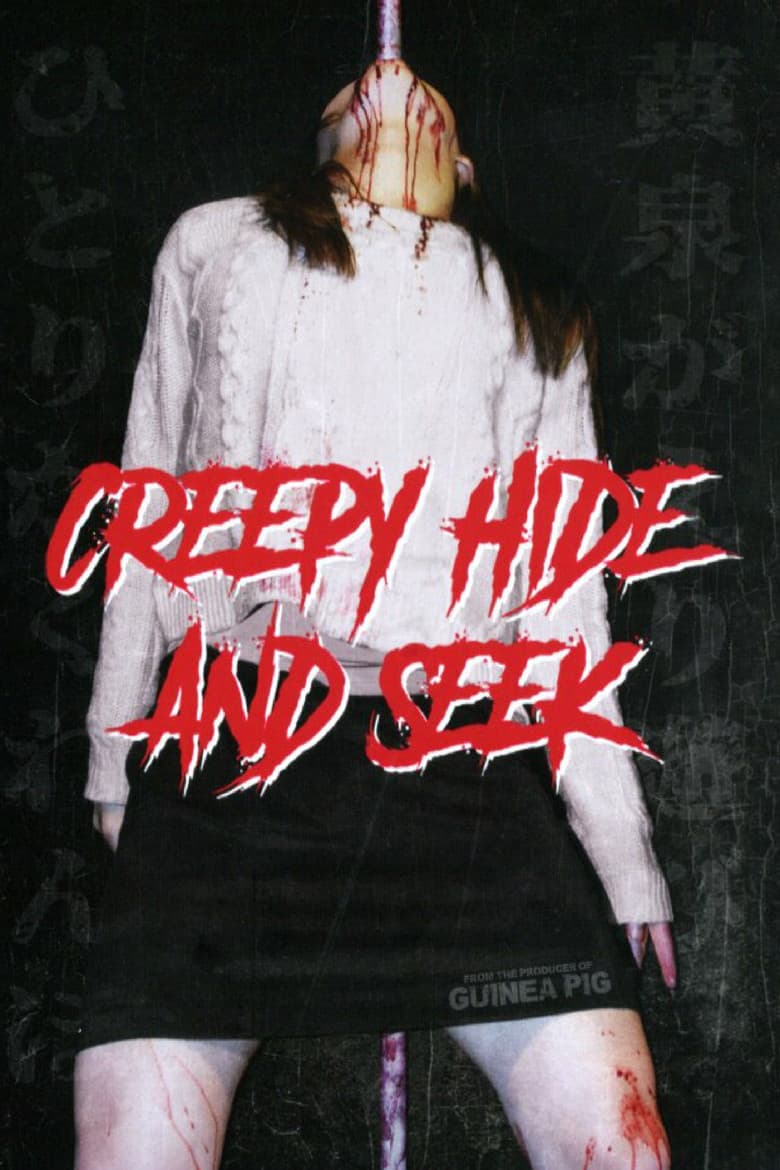 Creepy Hide and Seek poster