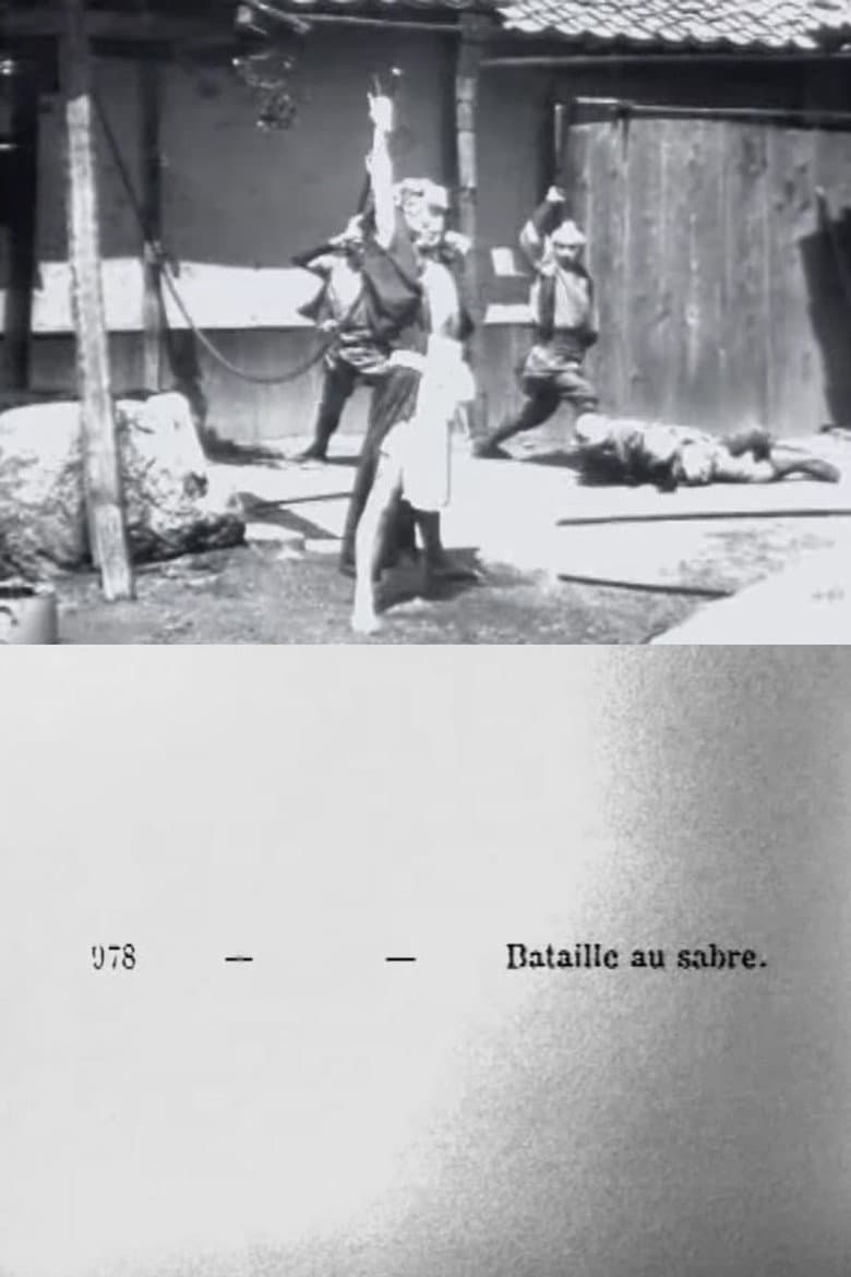 Acteurs japonais : bataille au sabre poster