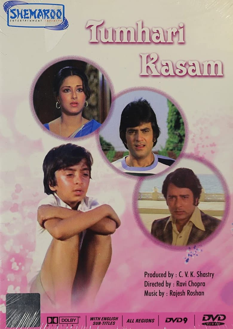Tumhari Kasam poster