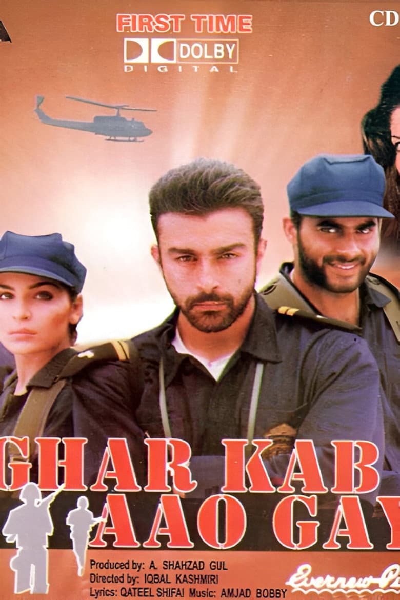 Ghar Kab Aao Gay poster