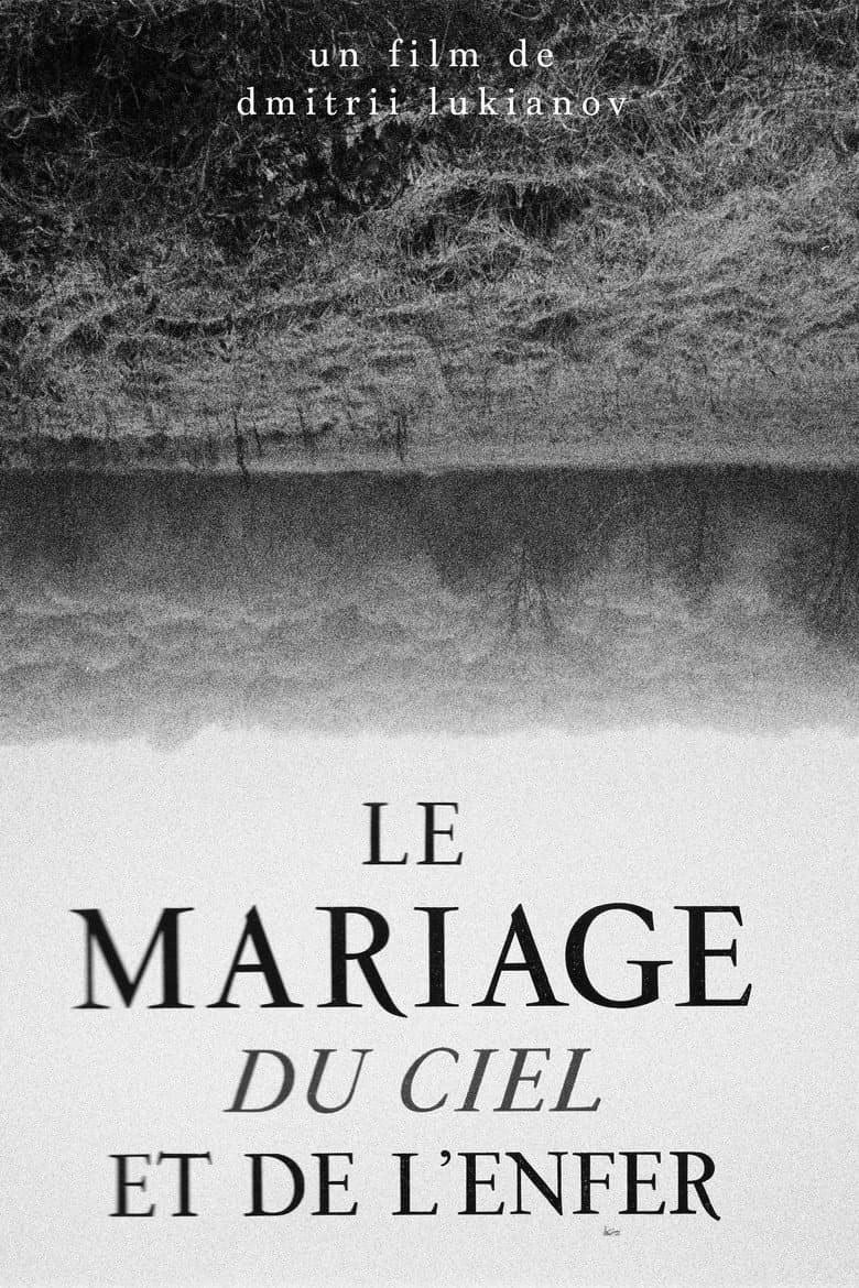 Le Mariage du Ciel et de l'Enfer poster
