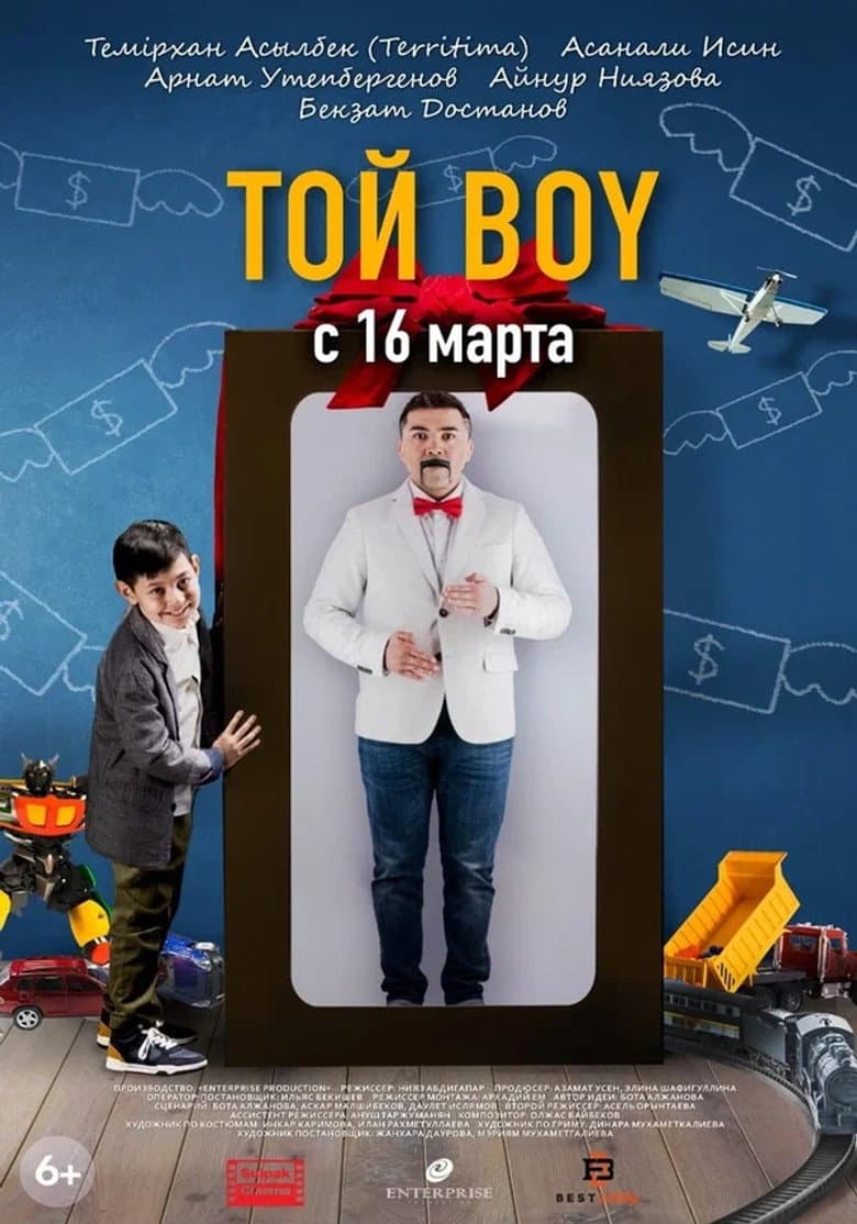 Toi Boy poster