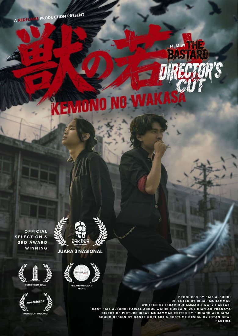Kemono No Wakasa - DIRECTOR CUT! poster